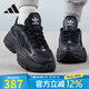 阿迪達(dá)斯 （adidas）三葉草女鞋 秋季新款時(shí)尚運(yùn)動(dòng)鞋厚底顯高老爹鞋低幫耐磨休閑鞋 JQ4110黑色/白 37