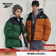 Reebok銳步官方男女經(jīng)典時(shí)尚復古拼色梭織羽絨夾克 23FRC287UGBH 美拉德 2XL