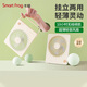 卡蛙桌面小風(fēng)扇手持電風(fēng)扇USB充電風(fēng)扇迷你臺式便攜小電扇靜音壁掛辦公室卡片折疊風(fēng)扇七夕情人節(jié)禮物