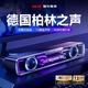 SR【2025新款丨柏林之聲】家用臺(tái)式電腦音箱上班辦公桌面無線藍(lán)牙音響高音質(zhì)重小型低音炮有線通用 黑色丨HiFi全景環(huán)繞音效-7.1黃金聲學(xué)-長續(xù)航