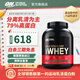 ON金標(biāo)乳清蛋白粉 美國原裝進(jìn)口 健身塑形 分離為主 高蛋白含量 雙重巧克力味 5磅/桶【火爆】