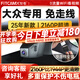 智看適用大眾探岳速騰朗逸CC探歌途岳途觀(guān)L邁騰途昂專(zhuān)用行車(chē)記錄儀4K 套餐一：4K版單鏡頭+64G內存卡