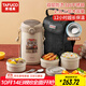 泰福高（TAFUCO）316不銹鋼保溫飯盒上班族大容量多層超長(cháng)保溫桶學(xué)生便當盒 T0391