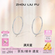 周六福（ZLF） S925銀飾耳釘女滿天星時(shí)尚簡約輕奢銀飾耳飾送禮 耳釘一對