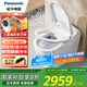 松下（Panasonic）智能馬桶V8i 0觸腳感翻圈沖水無(wú)懼低壓坑距可調坐便器CH2D533WSC