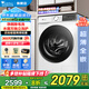 小天鵝（LittleSwan）滾筒洗衣機全自動 家用10公斤大容量 凈屑除毛洗 智能投放變頻節(jié)能 家電國家補貼20% 以舊換新 【白色水魔方V186W】納米銀離子除菌+健康除螨洗