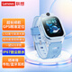 聯(lián)想（Lenovo）兒童電話(huà)手表Q1 高清視頻通話(huà)拍照4G全網(wǎng)通 耐摔防水GPS精準定位男女孩學(xué)生智能兒童手表 藍色-XFQ