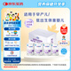 雀巢（Nestle）早啟能恩  早產(chǎn)低體重嬰兒配方奶粉 400g*4罐 禮盒裝