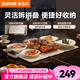 蘇泊爾（SUPOR）暖菜板 家用加熱多功能方形熱飯菜保溫板拼接暖菜板折疊可拆 加熱桌墊解凍溫奶熱菜神器不挑餐具 BF6040P822D