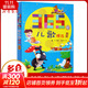 365夜兒歌精選 新版 彩圖注音版 一年級入學(xué)閱讀課外書(shū)