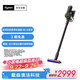 戴森（DYSON）V8 cyclone（DS20）無繩吸塵器 手持無線吸塵器 除螨 寵物 家庭適用