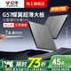 公牛（BULL）G57超薄開關(guān)插座面板全屋套裝遠(yuǎn)山灰蝶翼大師五孔插座5孔墻壁暗裝 三開雙控【遠(yuǎn)山灰】