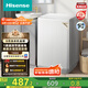 海信（Hisense）波輪洗衣機全自動 8公斤大容量波輪健康家用租房宿舍一級能效WT80N1Q以舊換新家電補貼20%