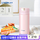 虎牌（TIGER）保溫杯一鍵開(kāi)啟男女輕量型時(shí)尚水杯MMX-A20C-PP粉色200ml