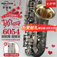 卡洛蘭（karlorly）薩克斯羅林斯薩克斯降e調(diào)A3中音薩克斯管樂器專業(yè)演奏款抗氧化 納米黑漆款