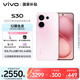 vivo S30 16GB+512GB 桃桃粉  國家補貼 多彩輕薄直屏 超級潛望長焦 學生 live圖 AI手機