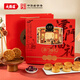 大橋道月餅禮盒裝京式蛋黃蓮蓉老式傳統五仁月餅中秋禮品商務(wù)送禮610g