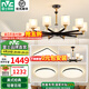雷士（NVC）吊燈客廳燈大氣美式現(xiàn)代簡約燈具套餐輕奢燈LED餐廳燈飾全屋書房 力薦【3室2廳】10+6頭+臥室*3