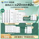 潤(rùn)百顏華熙生物屏障調(diào)理白紗布2.0面膜20片補(bǔ)水曬后修護(hù)護(hù)膚品七夕禮物