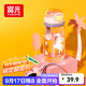 富光兒童tritan塑料杯夏季小學(xué)生男女便攜耐摔吸管杯戶(hù)外水杯子500ml
