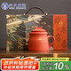 蘇氏陶瓷（SUSHI CERAMICS）辦公杯國潮宮廷紅水杯故宮禾黍茶禮紋理陶瓷自過濾杯伴手七夕禮物