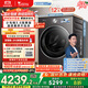 小天鵝（LittleSwan）滾筒洗衣機全自動(dòng)家用 帶烘干洗烘一體【小烏梅3.0高奢版 TD12VE40PRO】家電國家補貼20% 以舊換新