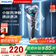 飛利浦（PHILIPS）剃須刀男士刮胡刀電動(dòng)實(shí)用便攜款3刀頭生日禮物情人節(jié)老爹老公男朋友禮物 S2306