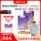 信誼【金龜子力薦】好夢(mèng)鈣水果鈣果液體鈣兒童檸檬酸鈣鋅敏寶3歲+ 3歲+兩盒裝60條【鈣好D足 成長(cháng)套餐】