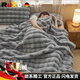 法·瑪莎 FAV MARTHA德國加厚冬毛毯子2025新款沙發(fā)毯午睡小蓋被辦公室床上用 云霧-藍灰 加絨加厚兔毛絨毛毯 160x200cm(小號-保暖絨毛毯)