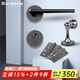 名門（MingMen） 名門靜音門鎖室內(nèi)家用現(xiàn)代磁吸鎖衛(wèi)生間木門把手分體通用型88177 靜音槍灰鎖+門吸+4寸平開合頁3片 左開