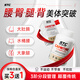 STC nutrition塑身肽減肥瘦肚子燃脂全身快速瘦專利左旋肉堿直擊腰腹腿減脂飽腹 4瓶周期裝【反饋15-20斤，瘦腰+瘦腿】
