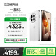 一加 13 16GB+512GB 白露晨曦 國家補貼 高通驍龍?8至尊版 6000mAh 冰川電池 oppo智能AI游戲5G手機