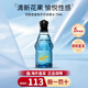 范思哲（VERSACE）晶鉆粉鉆經(jīng)典同名男士云淡風(fēng)輕藍(lán)色牛仔香水七夕情人節(jié)禮物送女友 【可樂(lè)男士】藍(lán)色牛仔淡香水75ml