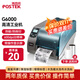 博思得（POSTEK） G系列 工業(yè)級標簽打印機 熱轉印固定資產(chǎn)二維碼價(jià)格不干膠條碼打印機 G6000（600dpi）-含標簽+碳帶
