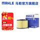 馬勒（MAHLE）空濾空氣濾芯格濾清器專(zhuān)用適配新款奧迪 奧迪A4L 17-25款 低功率 40TFSI