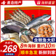御海翁海鮮禮盒大禮包高端中秋海鮮套餐組合裝團購送禮年貨青島特產(chǎn)順豐 走量套餐一【8件海鮮+含鮑魚(yú)大蝦】