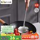 小熊（Bear）蘑菇鍋鏟不銹鋼鏟子炒菜勺炒勺家用食品級鐵鏟中式鐵鍋鏟勺大號