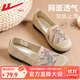 回力媽媽秋季女鞋透氣網(wǎng)面休閑禮儀鞋老北京布鞋中老年一腳蹬鞋女 富貴金【輕便軟底 舒適透氣】 36