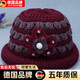 JCZS老年人冬季帽子女式奶奶媽媽老人保暖帽中老年加絨毛線(xiàn)老太太棉帽 酒紅色五鉆 有彈力