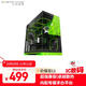 幾何未來(lái)（GeometricFuture）Model5悟空電腦機箱黑綠（支持EATX主板/5090/4090顯卡/420/360冷排/海景房機箱/TypeC接口/NV）