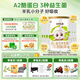  優(yōu)博圣特拉慕幼兒配方羊奶粉12-36月3段400克*6罐