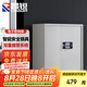 昌銳保密柜密碼柜鐵皮柜文件柜資料柜檔案柜單節(jié)帶抽電子密碼鎖