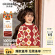 齊齊熊（ciciibear）[純棉]拜年服男童開(kāi)衫毛衣紅色寶寶新年開(kāi)衫兒童針織衫親子裝 曙光紅【開(kāi)衫-純棉】 110