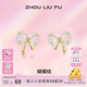 周六福（ZLF） S925銀飾耳釘女蝴蝶結(jié)少女氣質(zhì)高級感輕奢耳飾送女友 耳釘一對