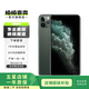 Apple 蘋(píng)果 iPhone 11 Pro Max 蘋(píng)果11 Pro Max國行雙卡雙待 二手手機 暗夜綠 512G