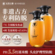 長發(fā)小寨 【宇輝同款】防脫洗發(fā)水 育發(fā)固發(fā)養(yǎng)發(fā)淘米水男女士【非遺古方】