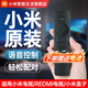 小米電視遙控器原裝 小米電視REDMI電視小米盒子遙控器藍牙語(yǔ)音紅外遙控器家用彩電電視機遙控器通用版 【小米原裝】小米藍牙語(yǔ)音遙控器