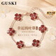 GUSKI法國品牌四葉草手鏈女高級紅水晶項鏈女新款紀念日生日禮物送女友 幸運紅水晶手鏈【當/次日達】