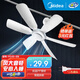 美的（Midea） 小吊扇小型電風扇蚊帳扇家用學生宿舍風扇床上風扇輕音電風扇吊式小電扇 風扇踏青放價 FC45-EB 機械旗艦款