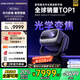 堅果投影（JMGO）N3 Ultra 純三色激光變焦投影4000lm+AI全智控電動云臺 4K超高清投影儀家庭影院國家補貼20%